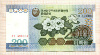 200 вон. Северная Корея 2005г