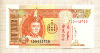 5 тугриков. Монголия 2008г