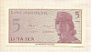 5 сен. Индонезия 1964г