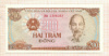 200 донгов. Вьетнам 1987г