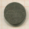 1 грош. Пруссия 1865г