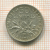 50 сантимов. Франция 1919г