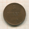 5 пенни 1916г