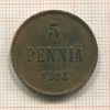 5 пенни 1915г
