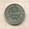 25 пенни 1916г