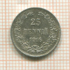 25 пенни 1916г