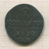 2 копейки 1800г