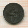 1/2 копейки 1843г