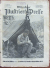 Журнал "Мюнхенская иллюстрированная пресса". Германия 1934г