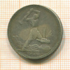 Полтинник 1924г