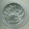 3 рубля. Георгий Победоносец 2009г