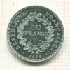 50 франков. Франция 1978г