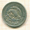 КОПИЯ МОНЕТЫ. 1 песо 1948 г. Мексика