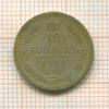 10 копеек 1902г