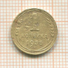 1 копейка 1935 нг