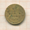 1 копейка 1926г
