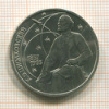 1 рубль. Циолковский 1987г