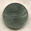 1 рубль. Толстой 1988г