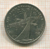 1 рубль. Олимпиада-80. Космос 1979г