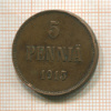 5 пенни 1915г