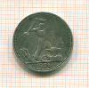Полтинник 1926г
