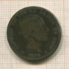 10 сантимов. Испания 1878г