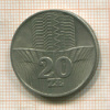 20 злотых. Польша 1976г
