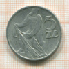 5 злотых. Польша 1959г