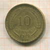 10 сентесимо. Чили 1970г