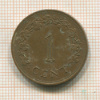 1 цент. Мальта 1977г