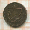 5 мил. Кипр 1963г