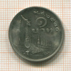 1 бат. Тайланд