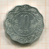 10 пайсов. Индия 1973г