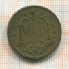 2,5 песеты. Испания 1953г