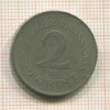 2 форинта. Венгрия 1950г