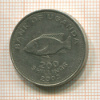 200 шиллингов. Уганда 2003г