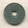 20 сантимов. Франция 1941г