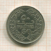 50 пиастров. Ливан 1969г