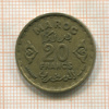 20 франков. Марокко