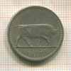 1 шиллинг. Ирландия 1964г