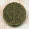 10 сантимов. Италия 1940г