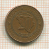 20 фенигов. Босния и Герцеговина 2004г