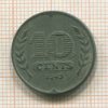 10 центов. Нидерланды 1943г