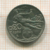 20 сантимов. Италия 1922г