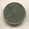 1 франк. Бельгия 1939г