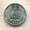 2 феня. Китай 1985г