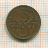 5 грошей. Польша 1937г