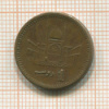 1 рупия. Пакистан 2006г