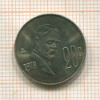 20 сентаво. Мексика 1978г