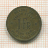 1 франк. Бельгийское Конго 1944г